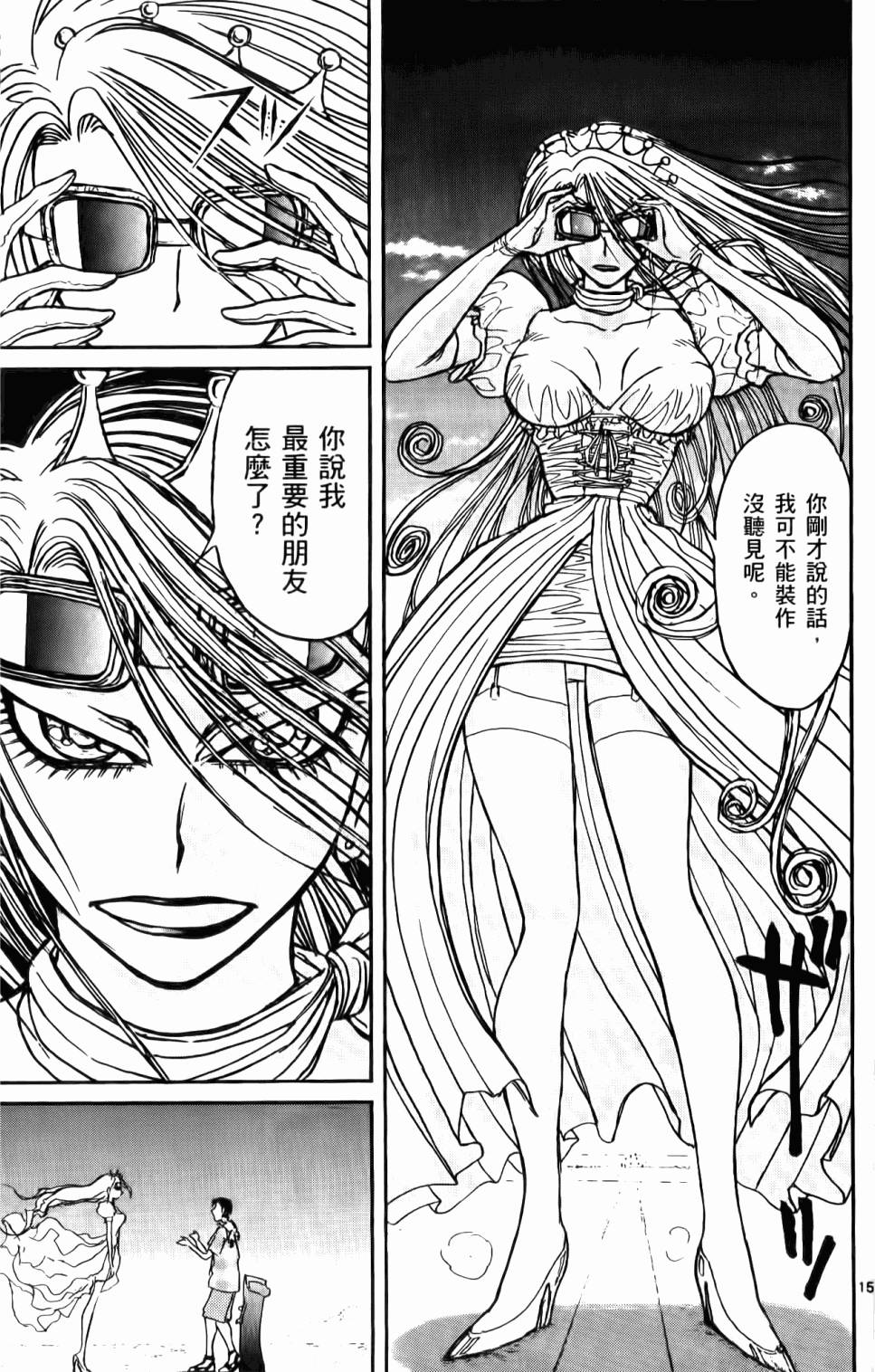 第90页