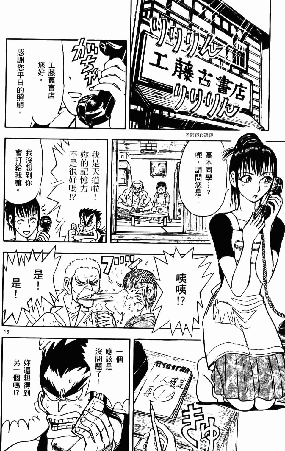 第91页