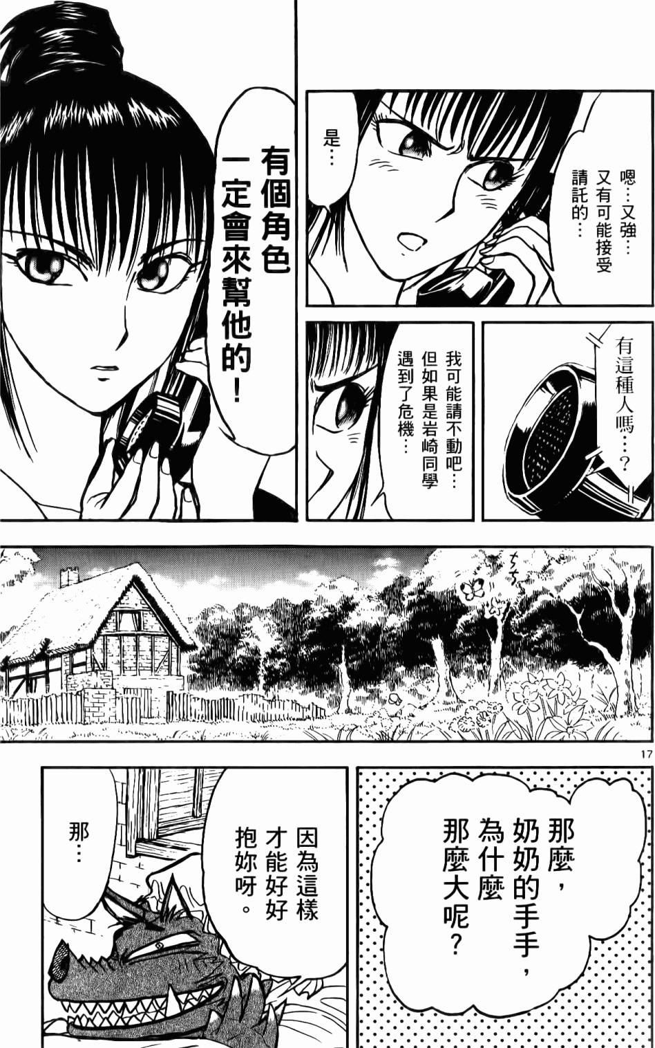 第92页