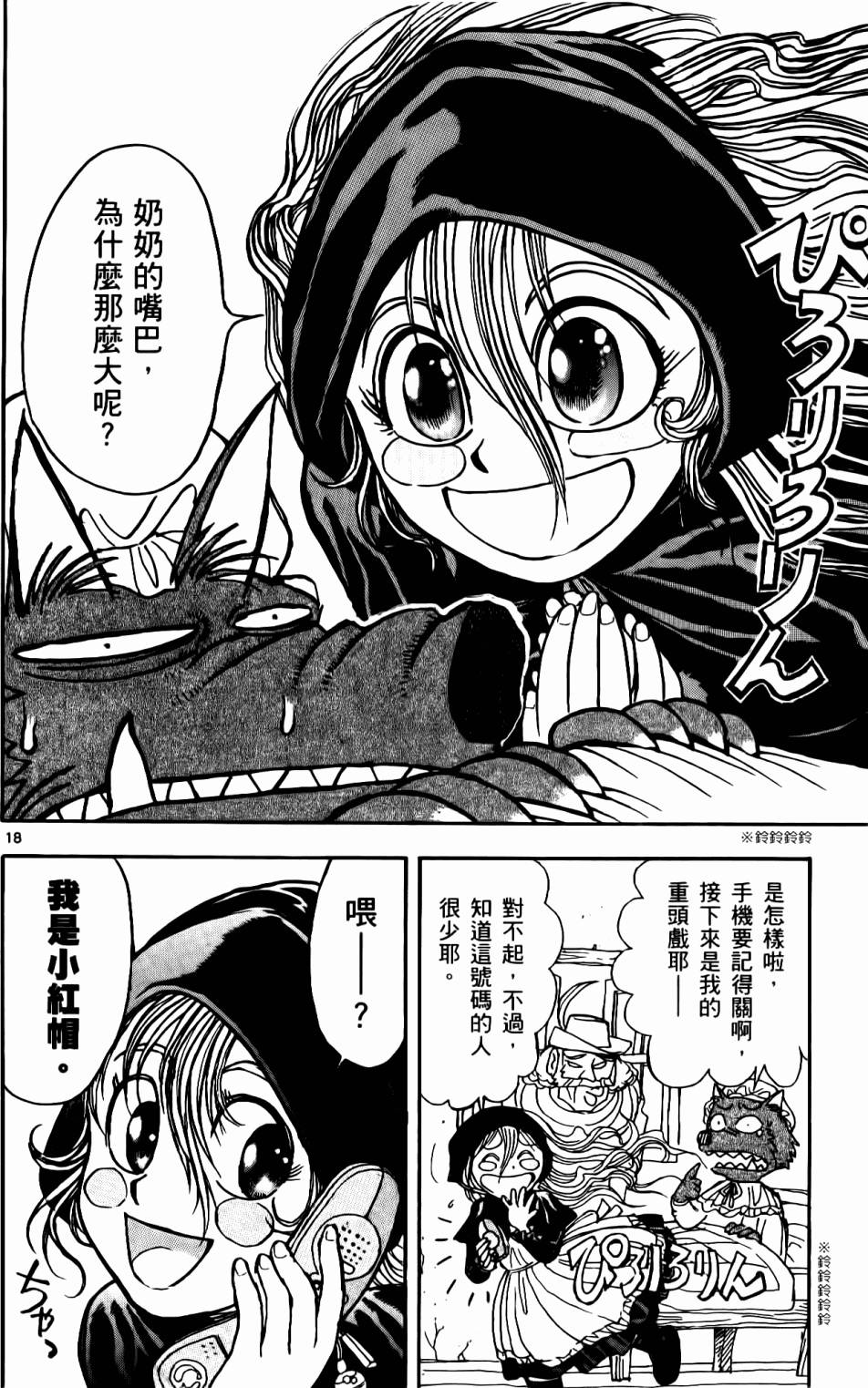 第93页