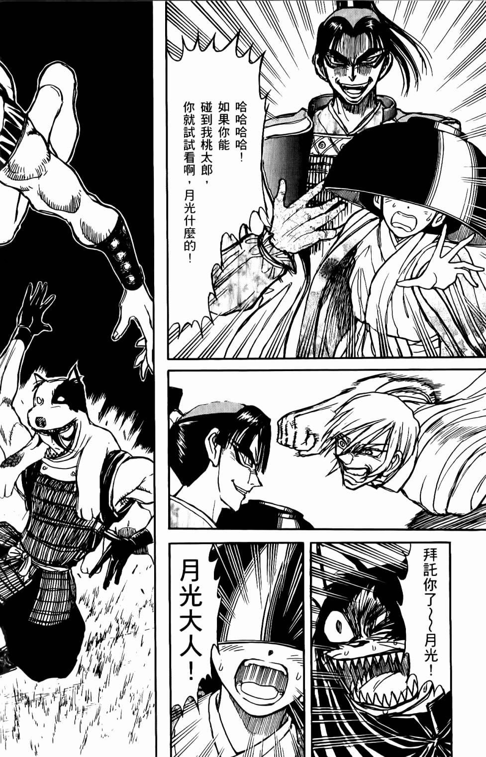 第95页
