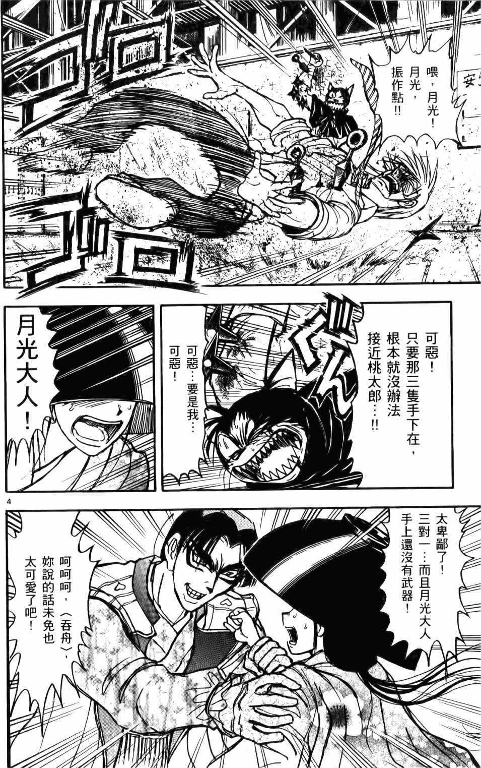 第97页