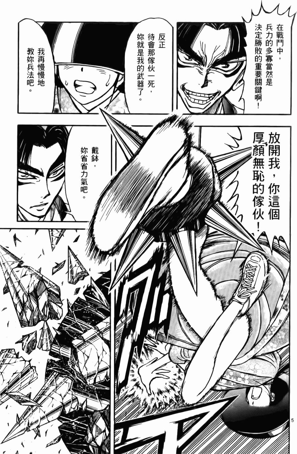 第98页
