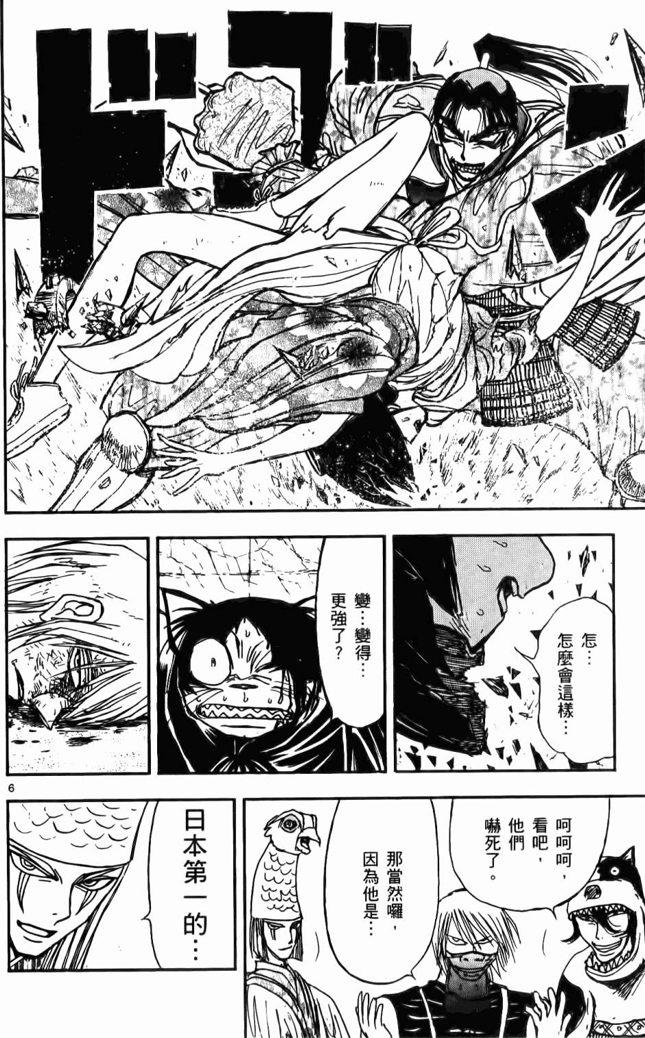 第99页