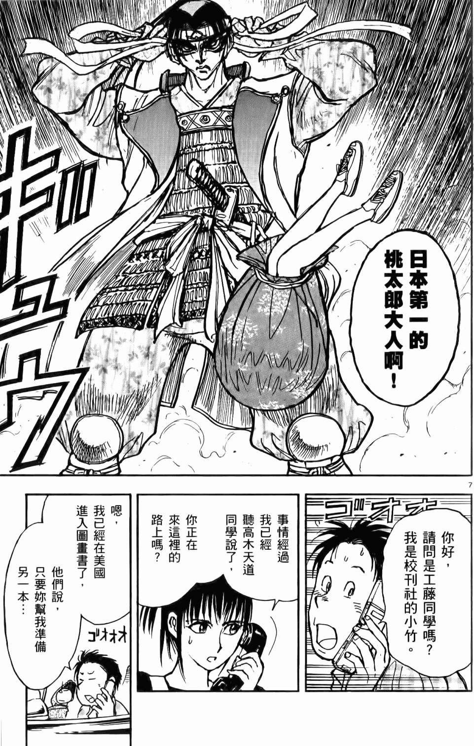 第100页