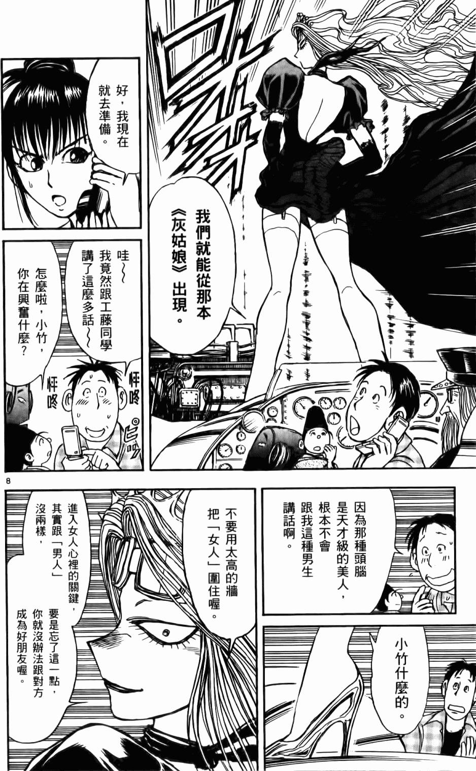 第101页