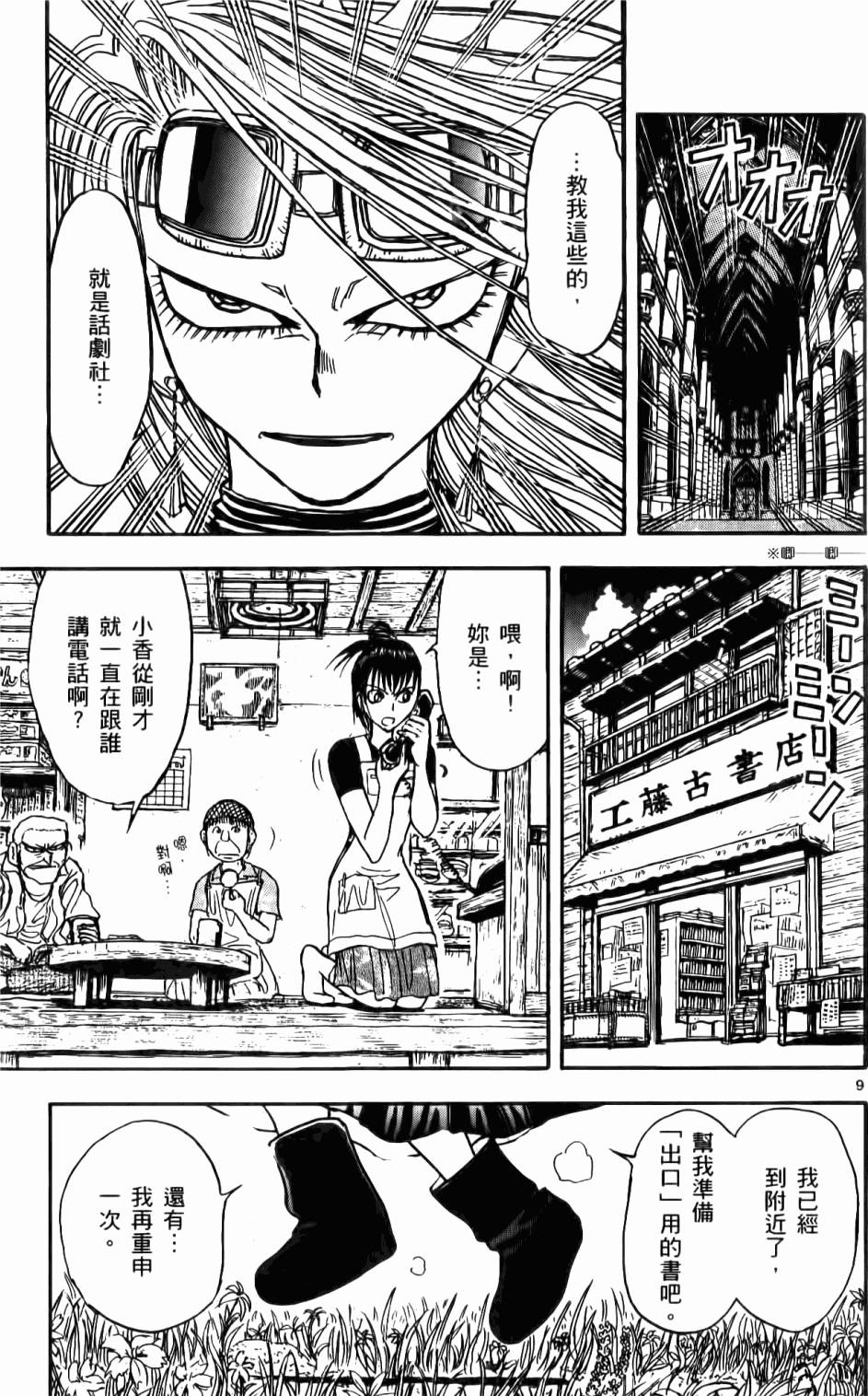 第102页