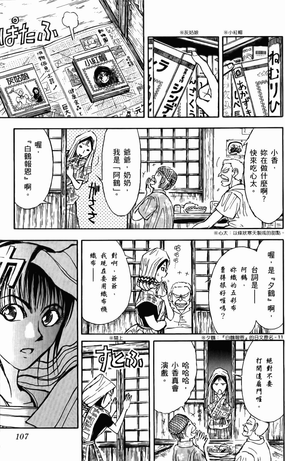 第104页