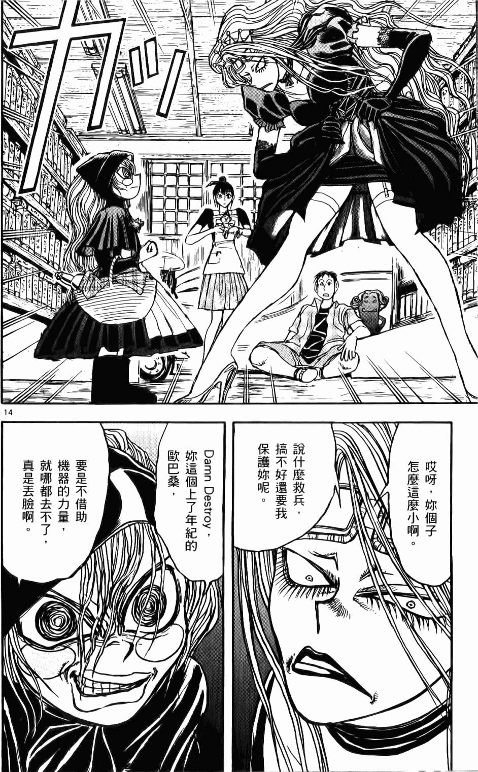 第107页