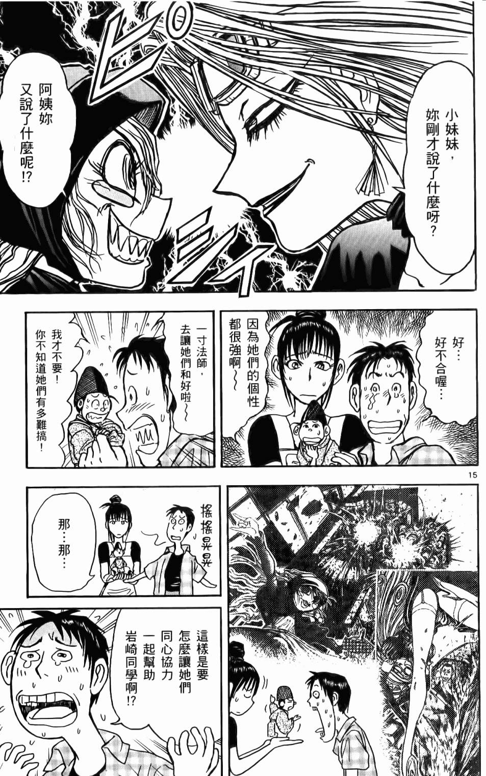 第108页
