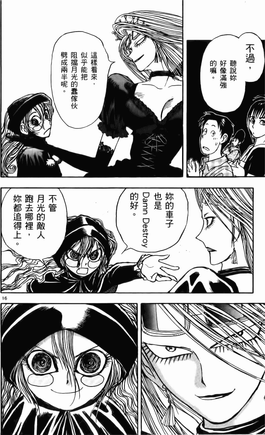 第109页