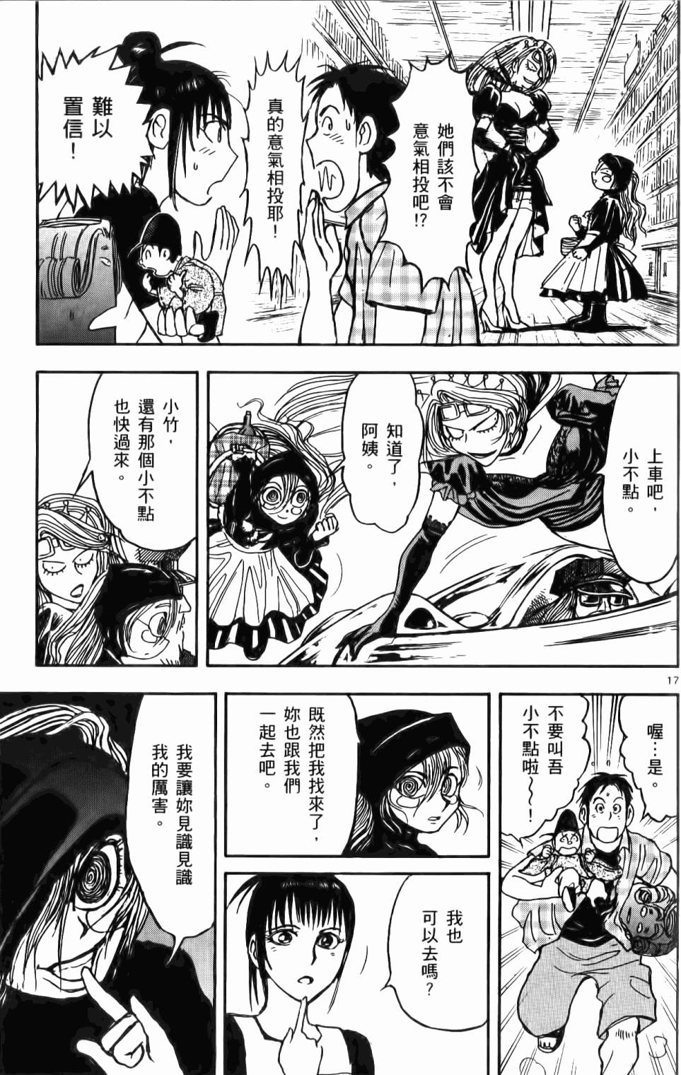 第110页