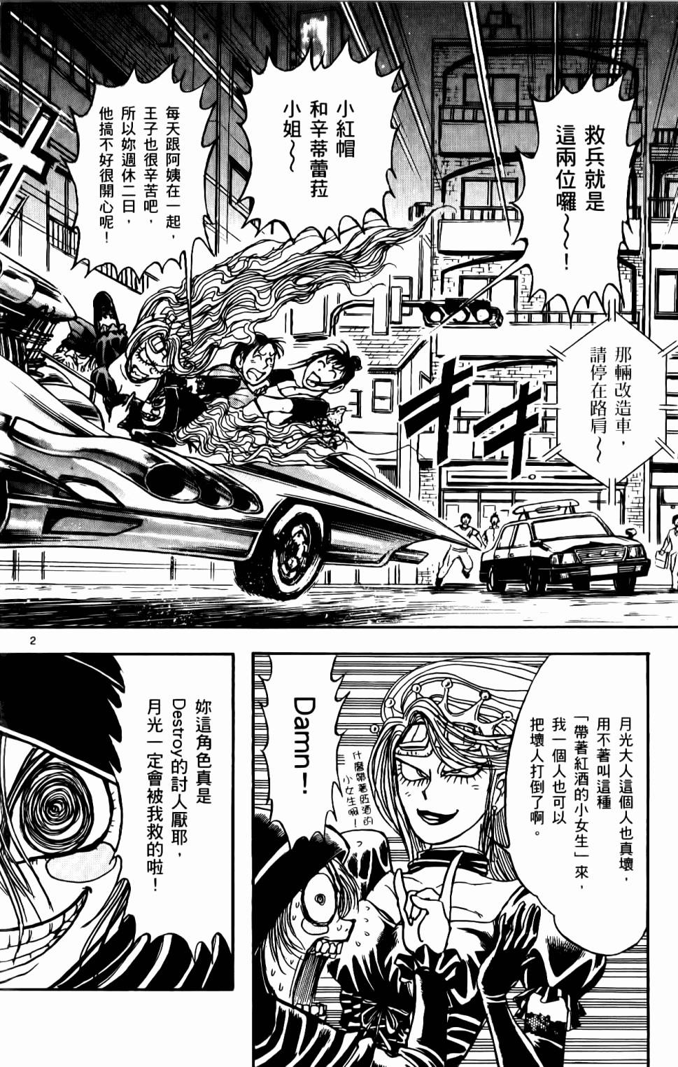 第113页