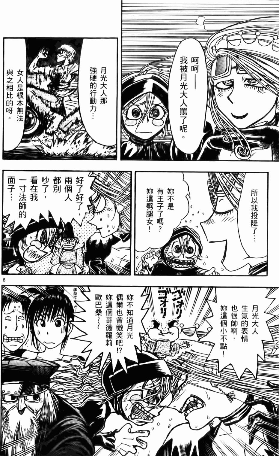 第117页