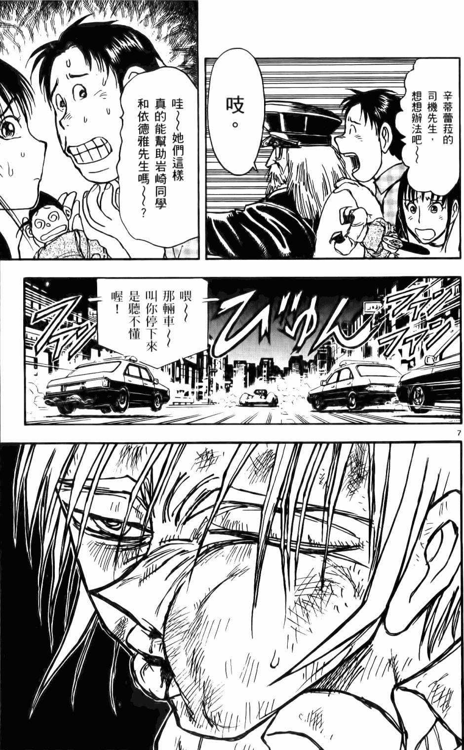 第118页