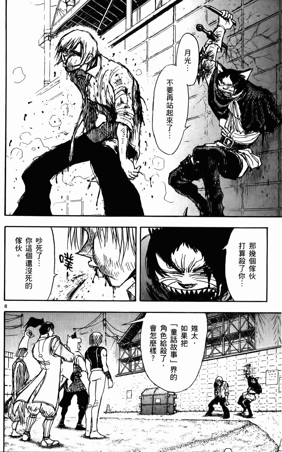 第119页