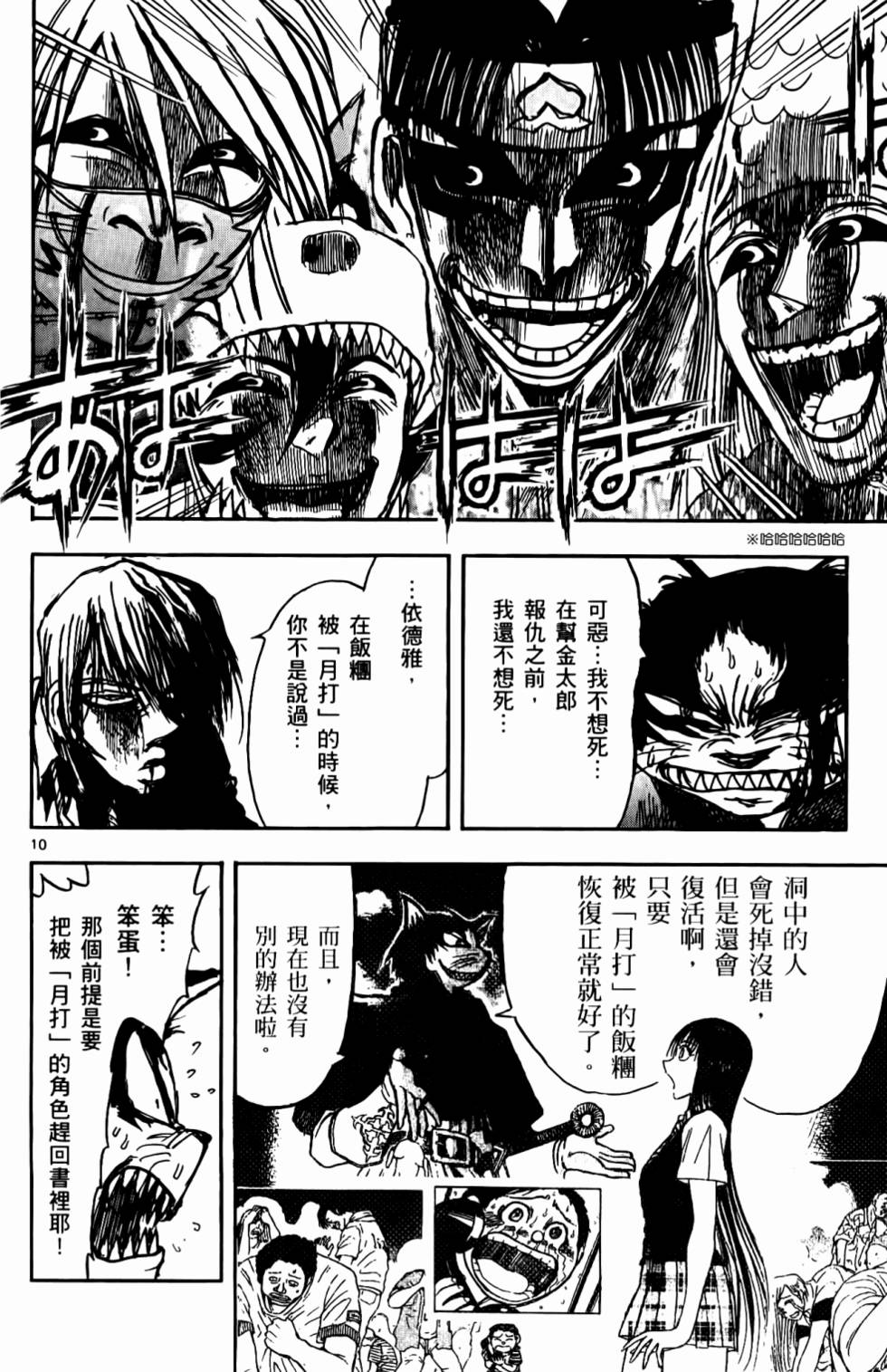 第121页