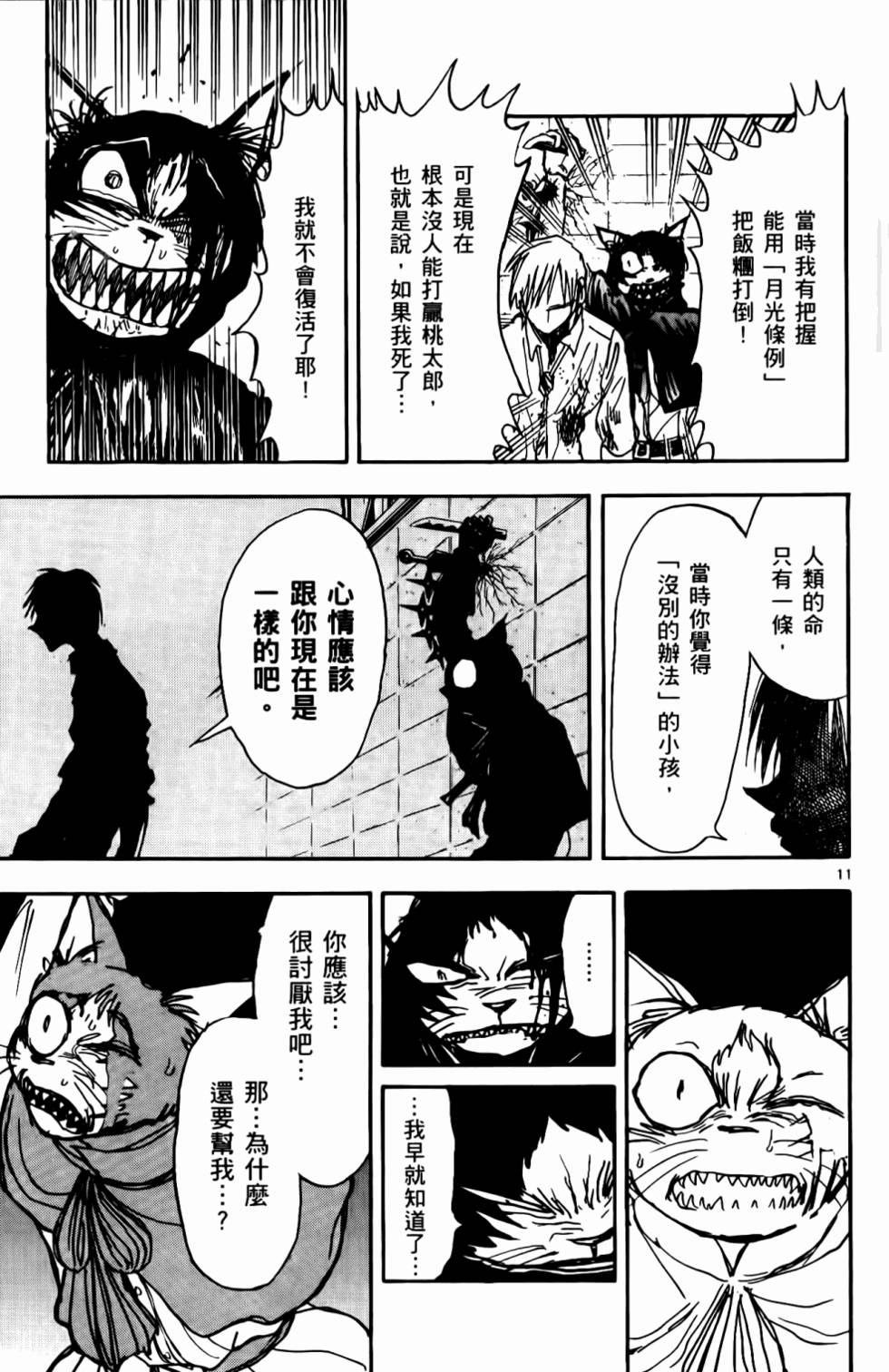 第122页