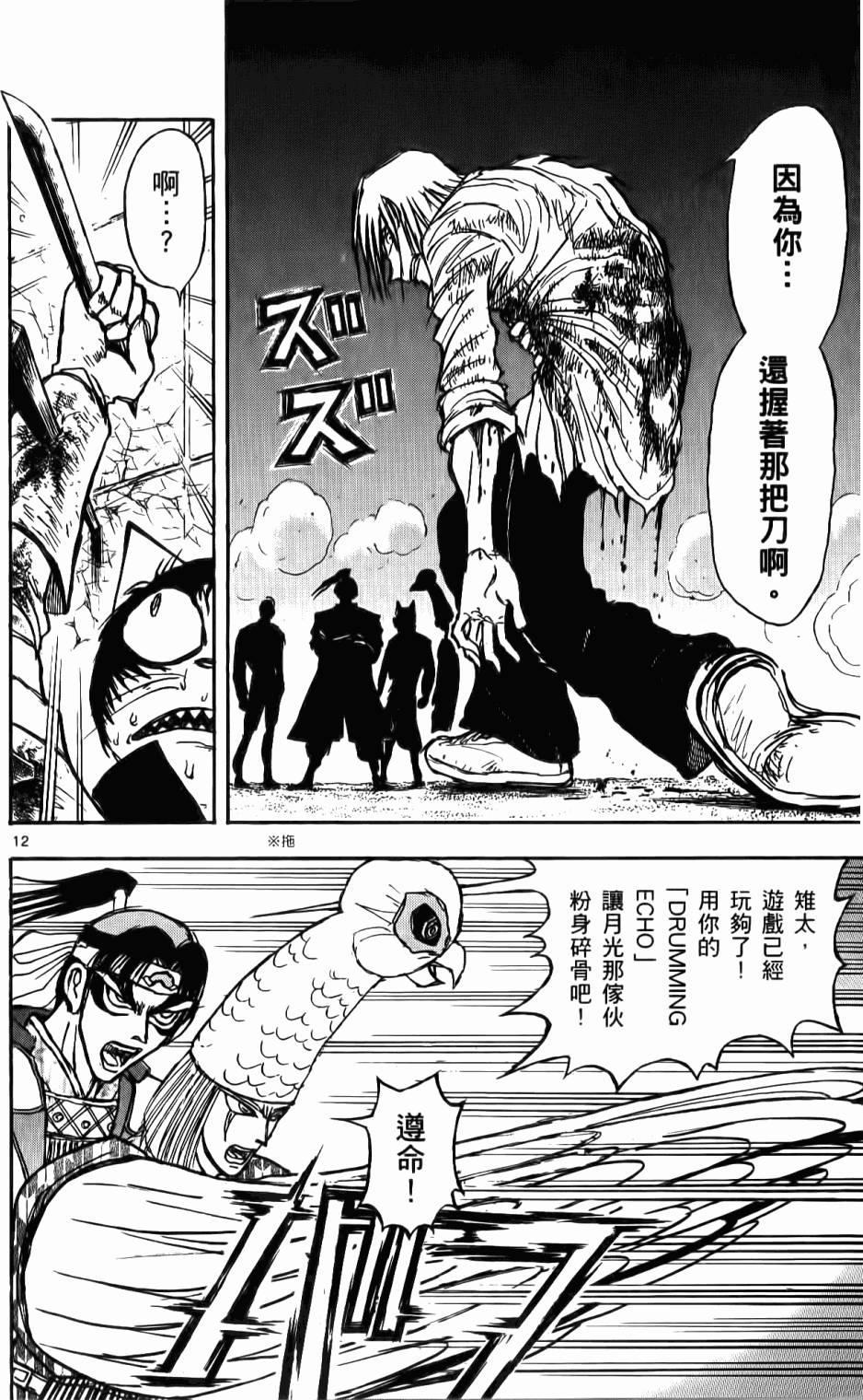第123页