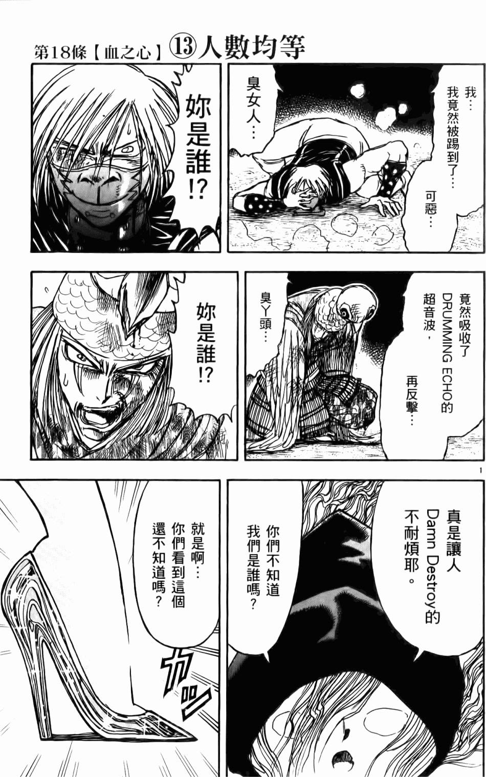 第130页