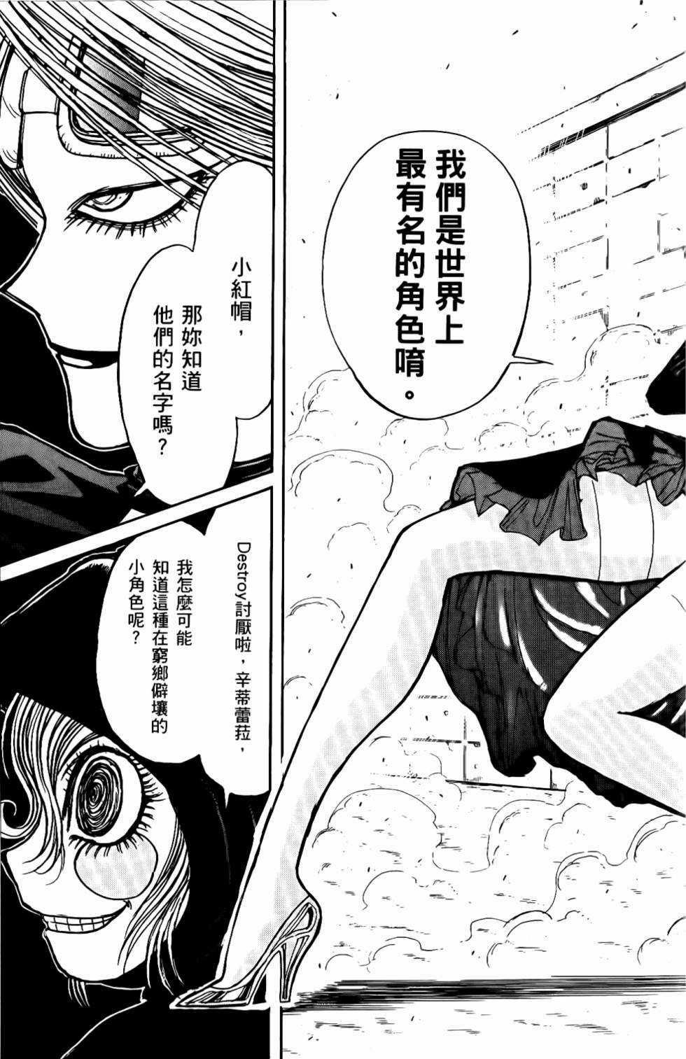 第132页