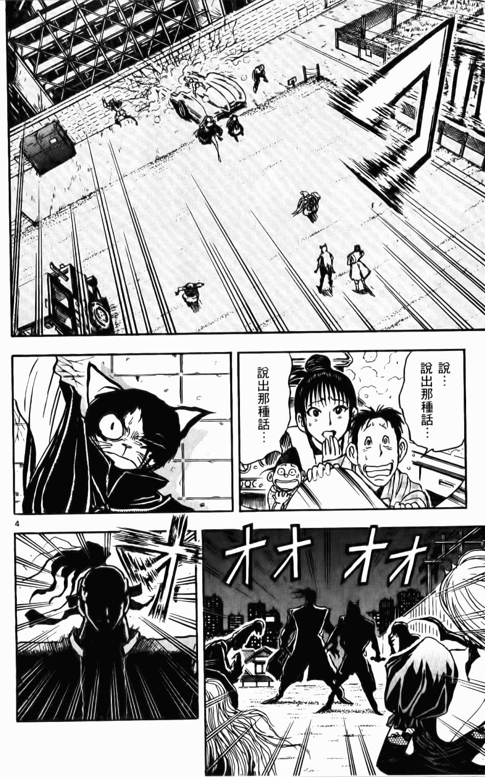 第133页