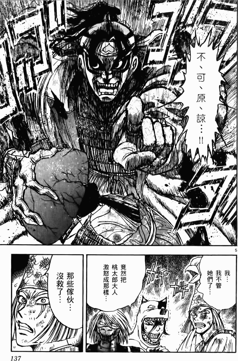 第134页