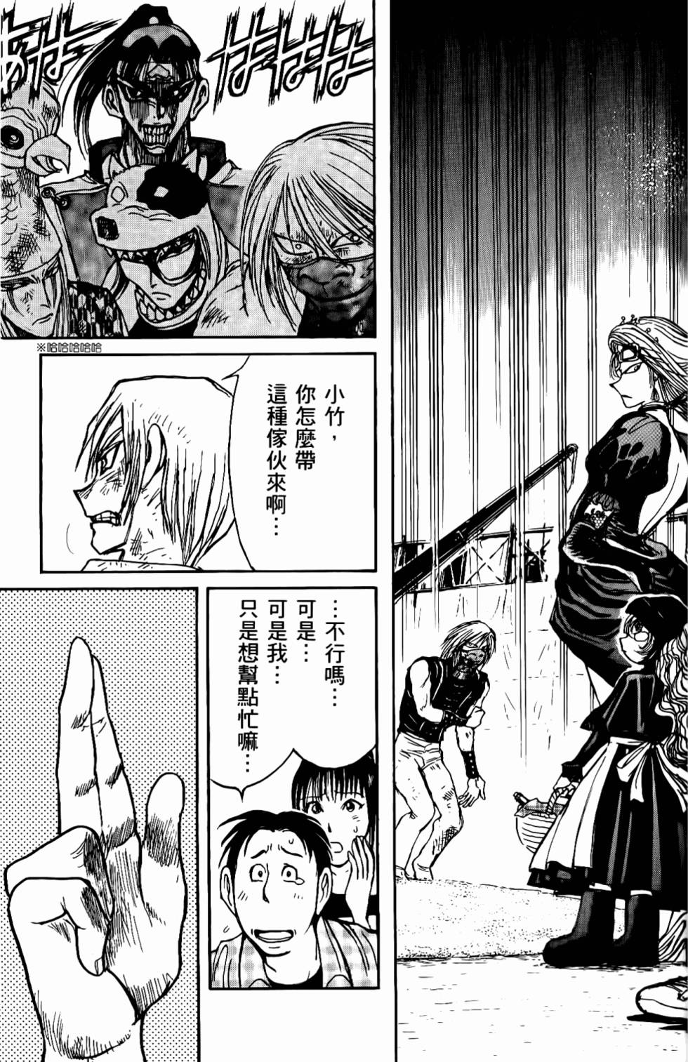 第136页