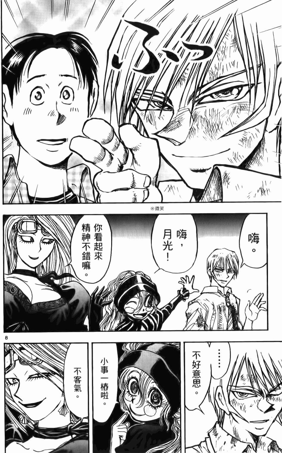 第137页