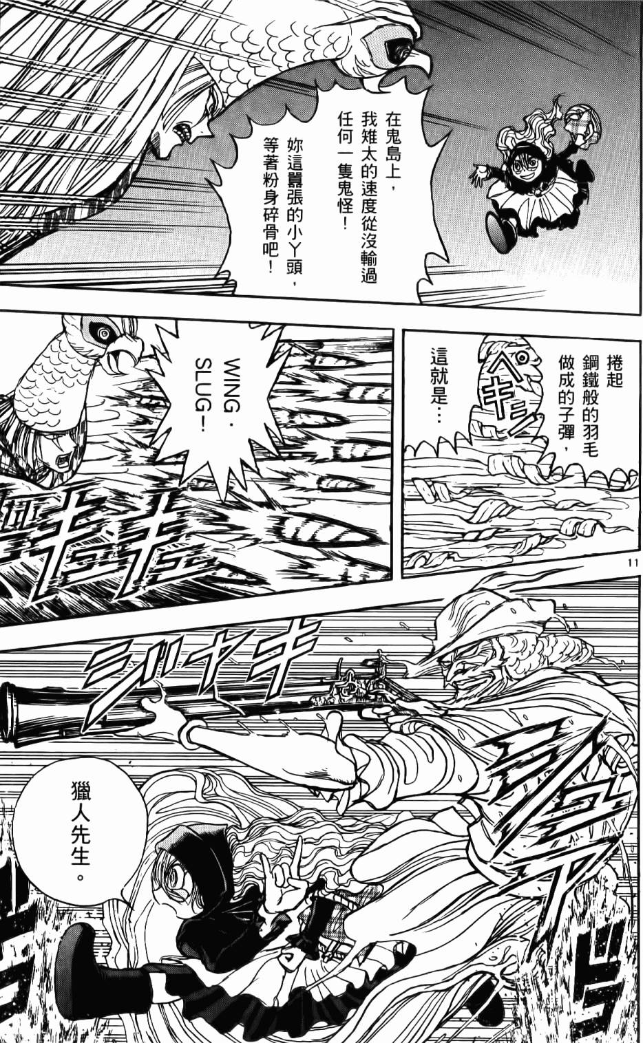 第140页