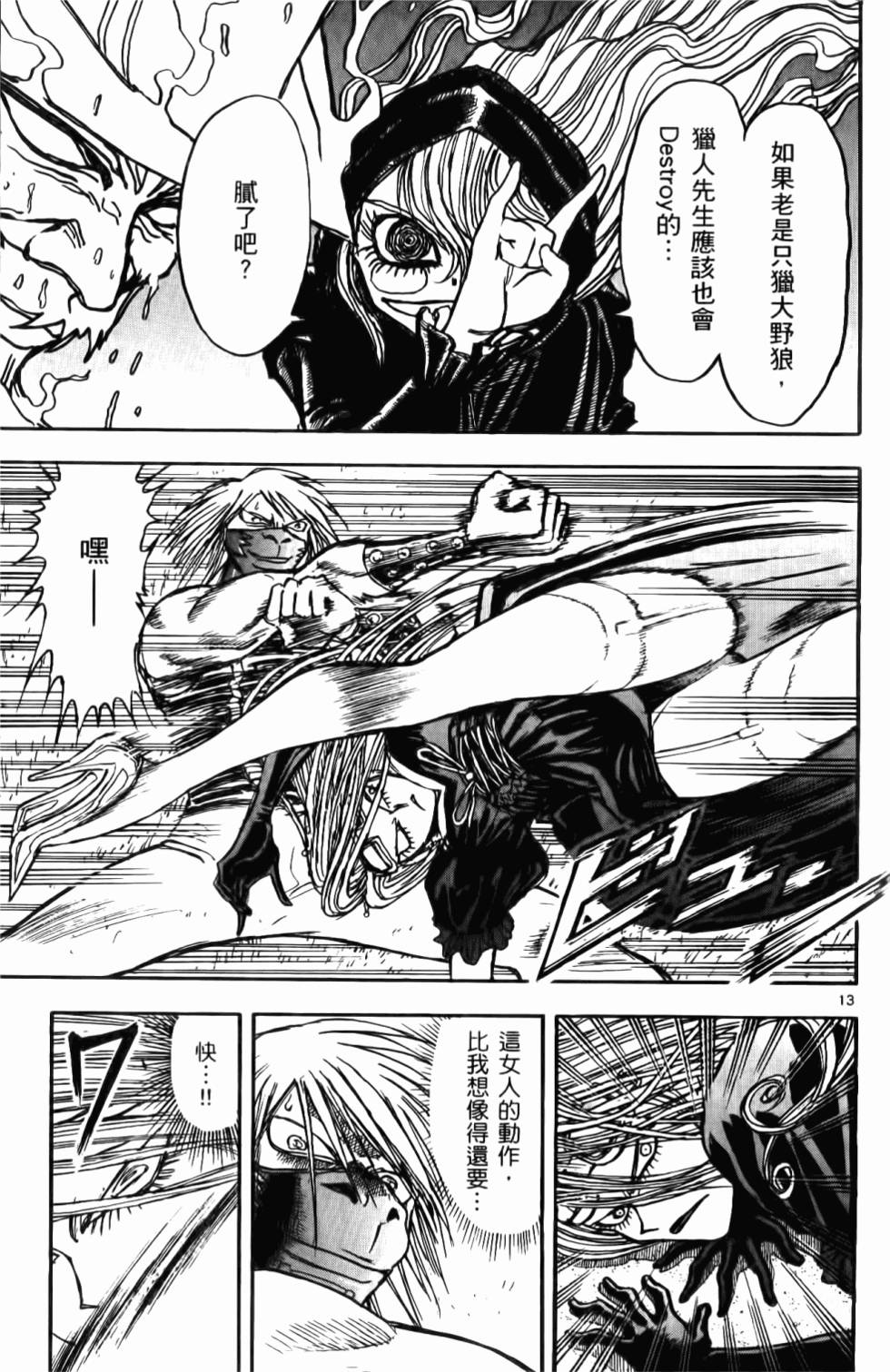 第142页