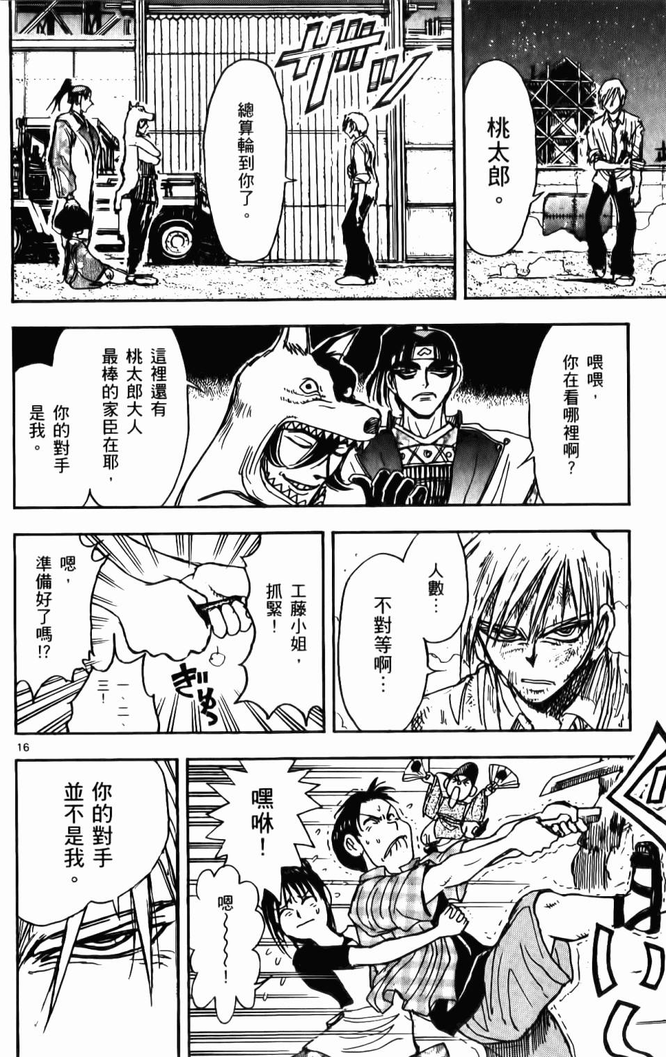 第145页