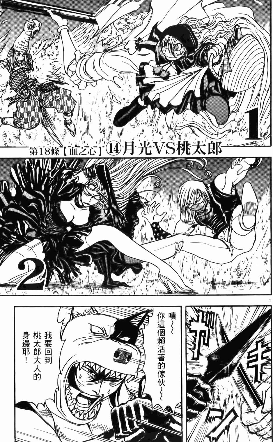 第148页