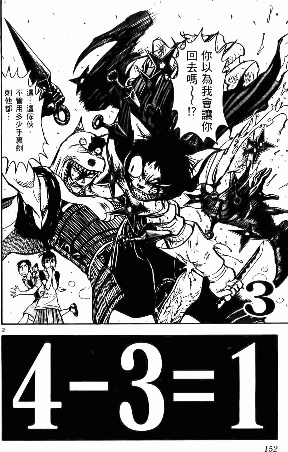 第149页