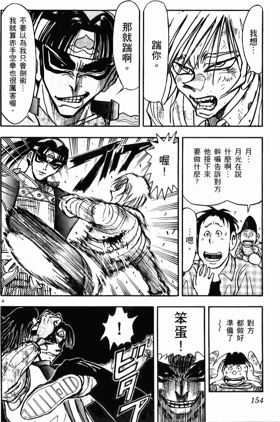 第151页