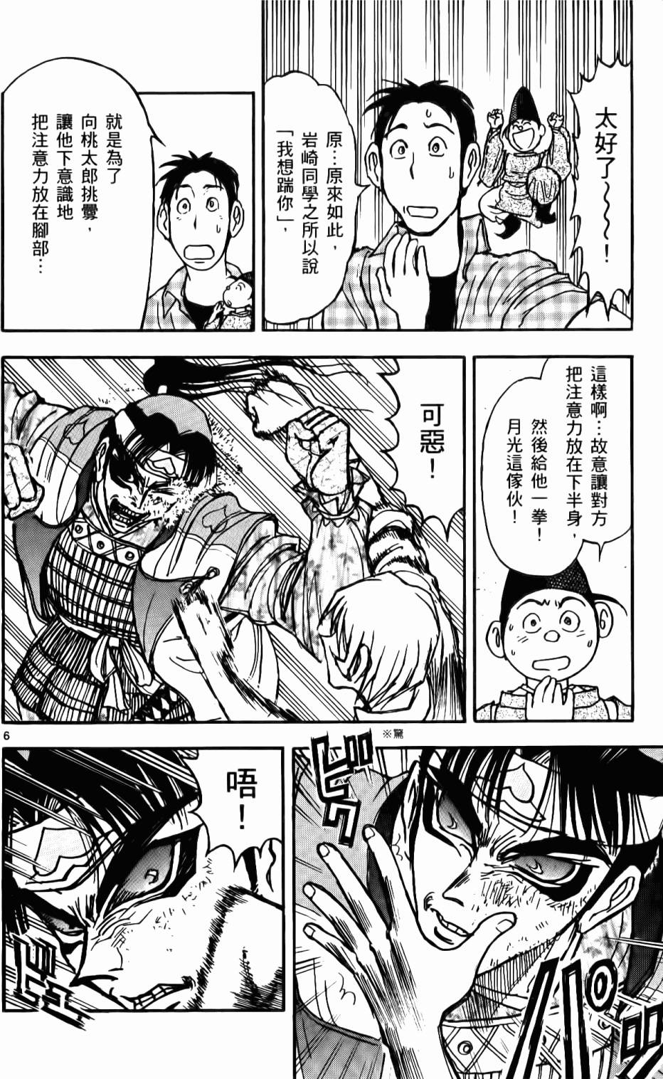 第153页