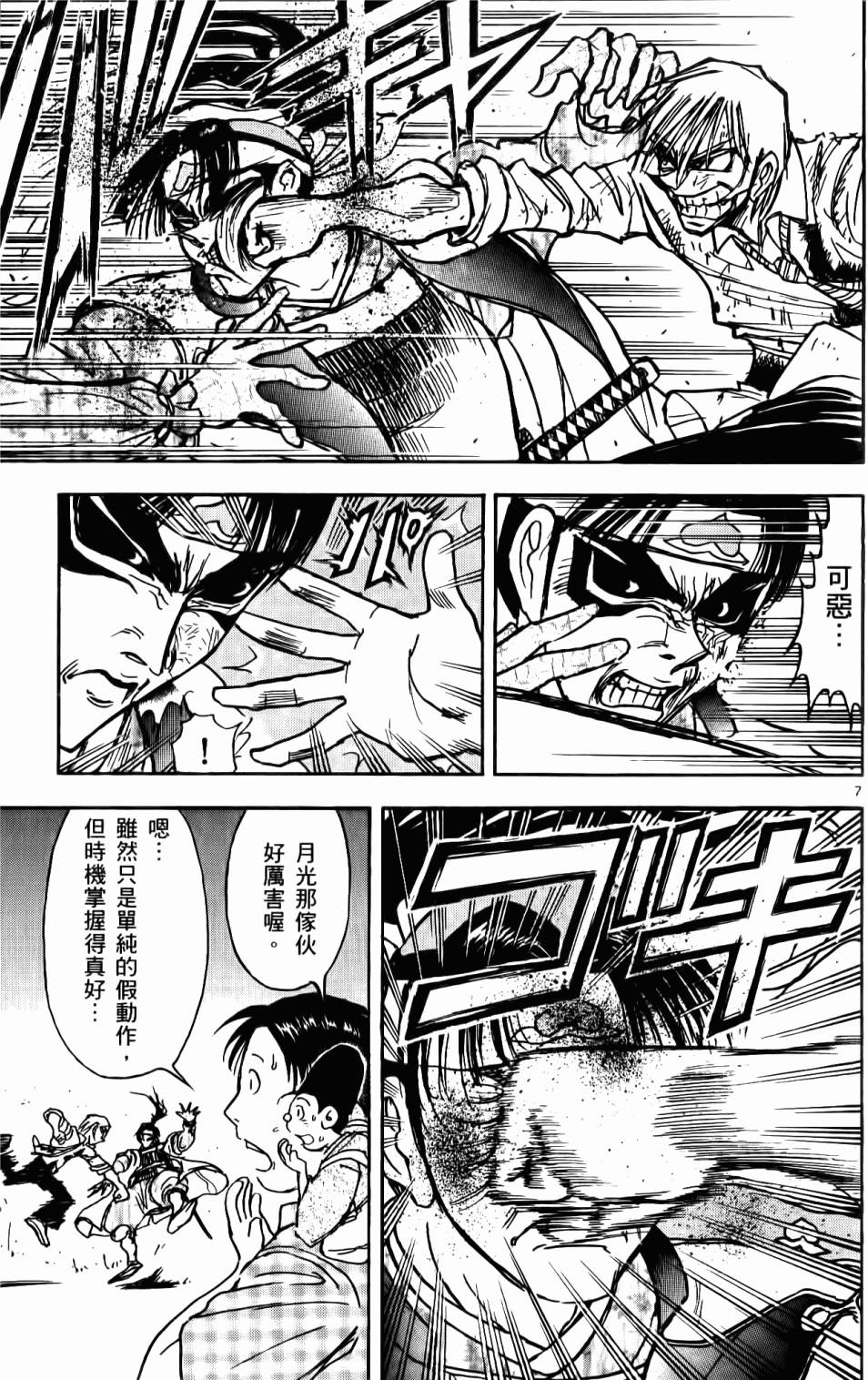 第154页