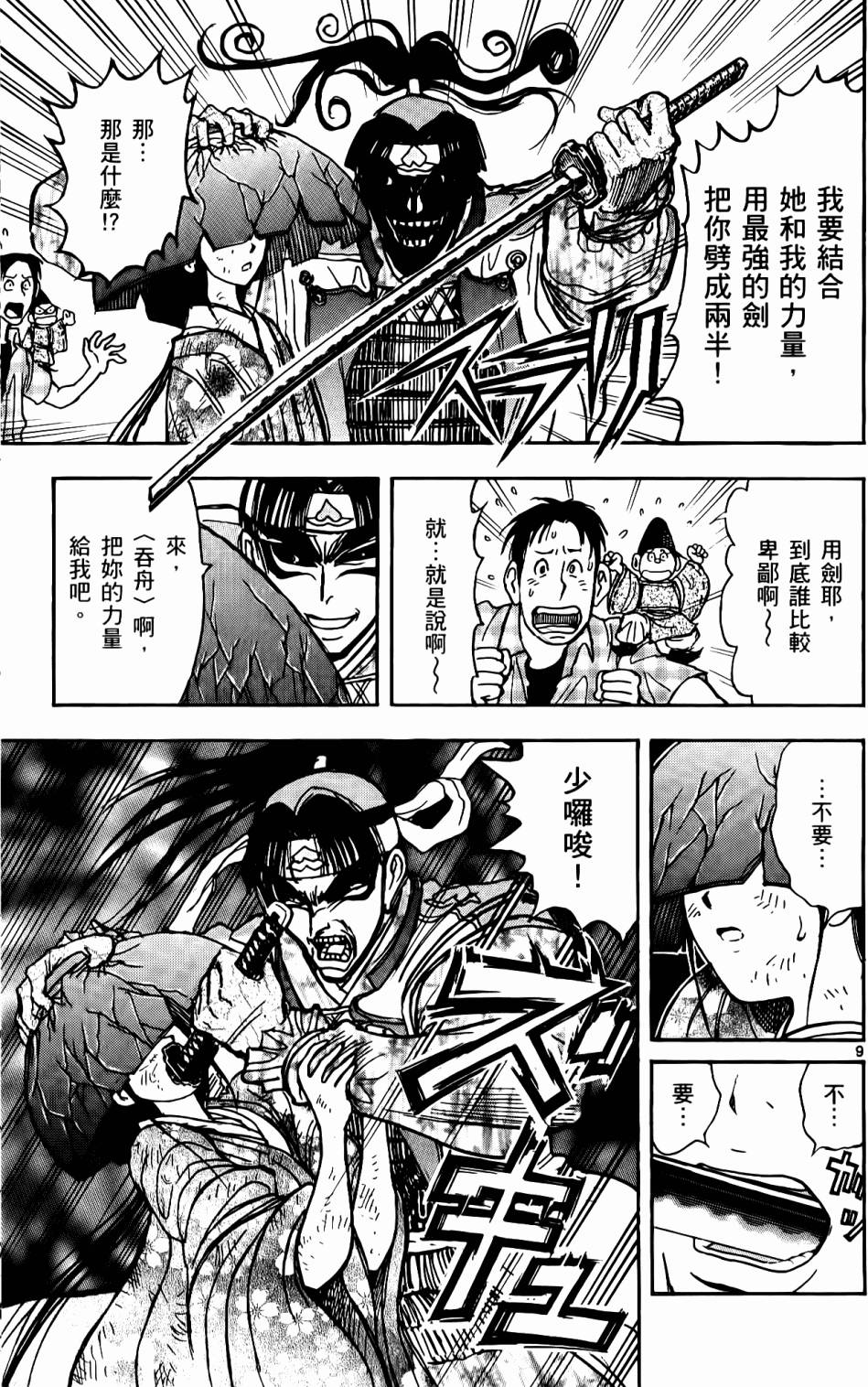 第156页