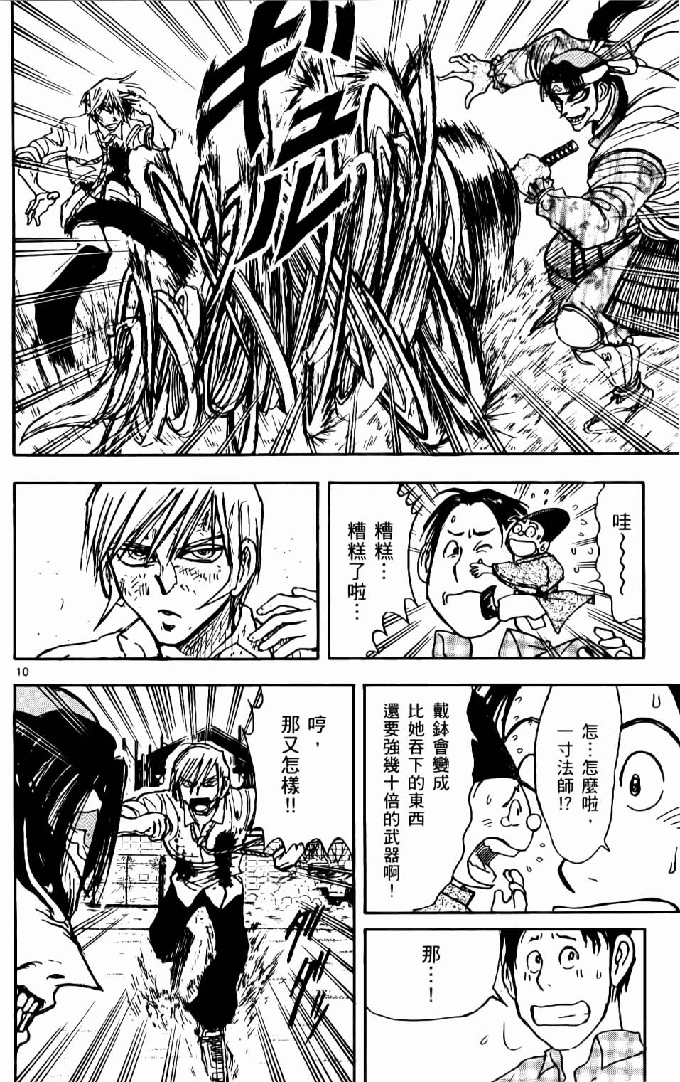 第157页