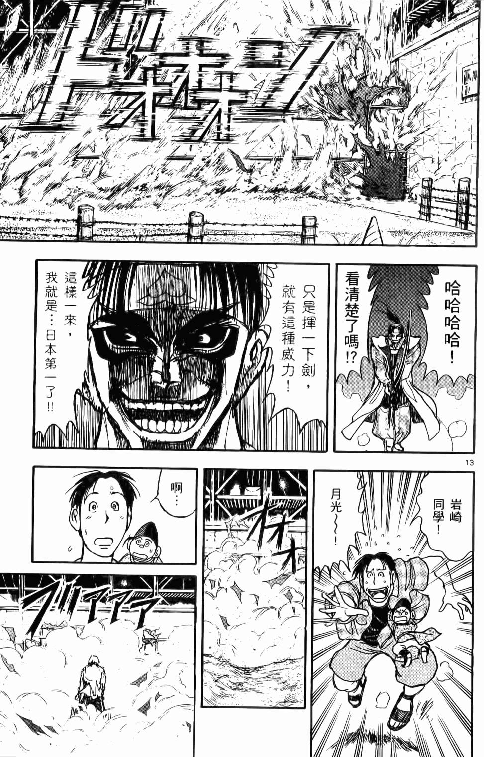第160页