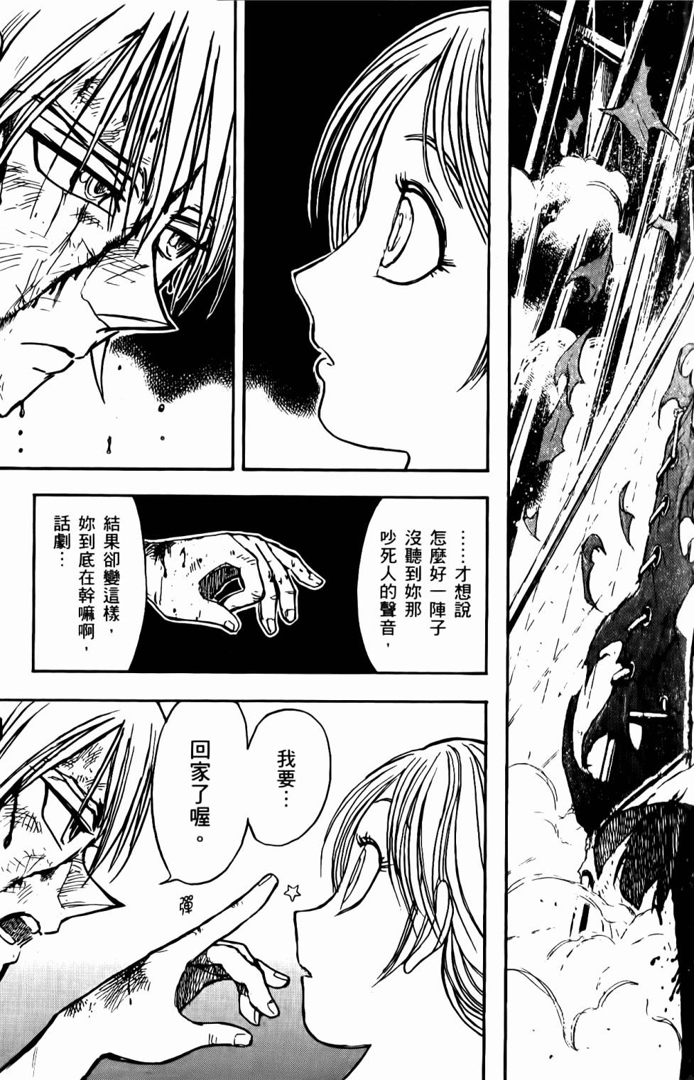 第162页