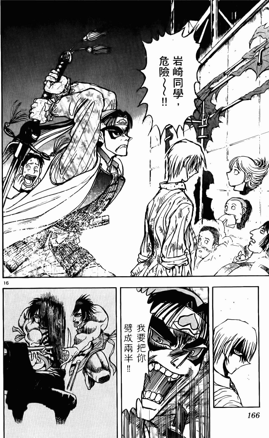 第163页