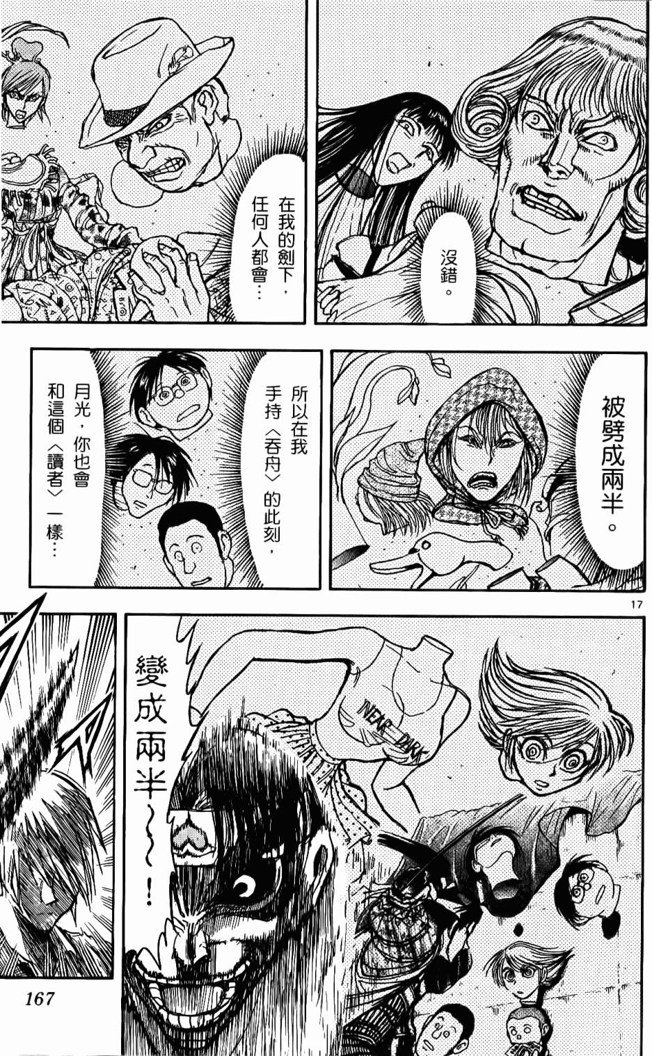 第164页