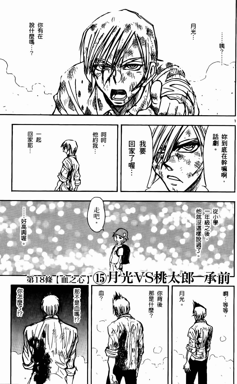 第166页