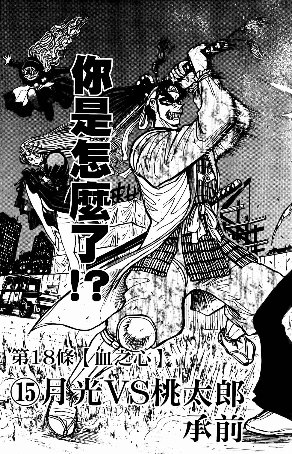 第168页
