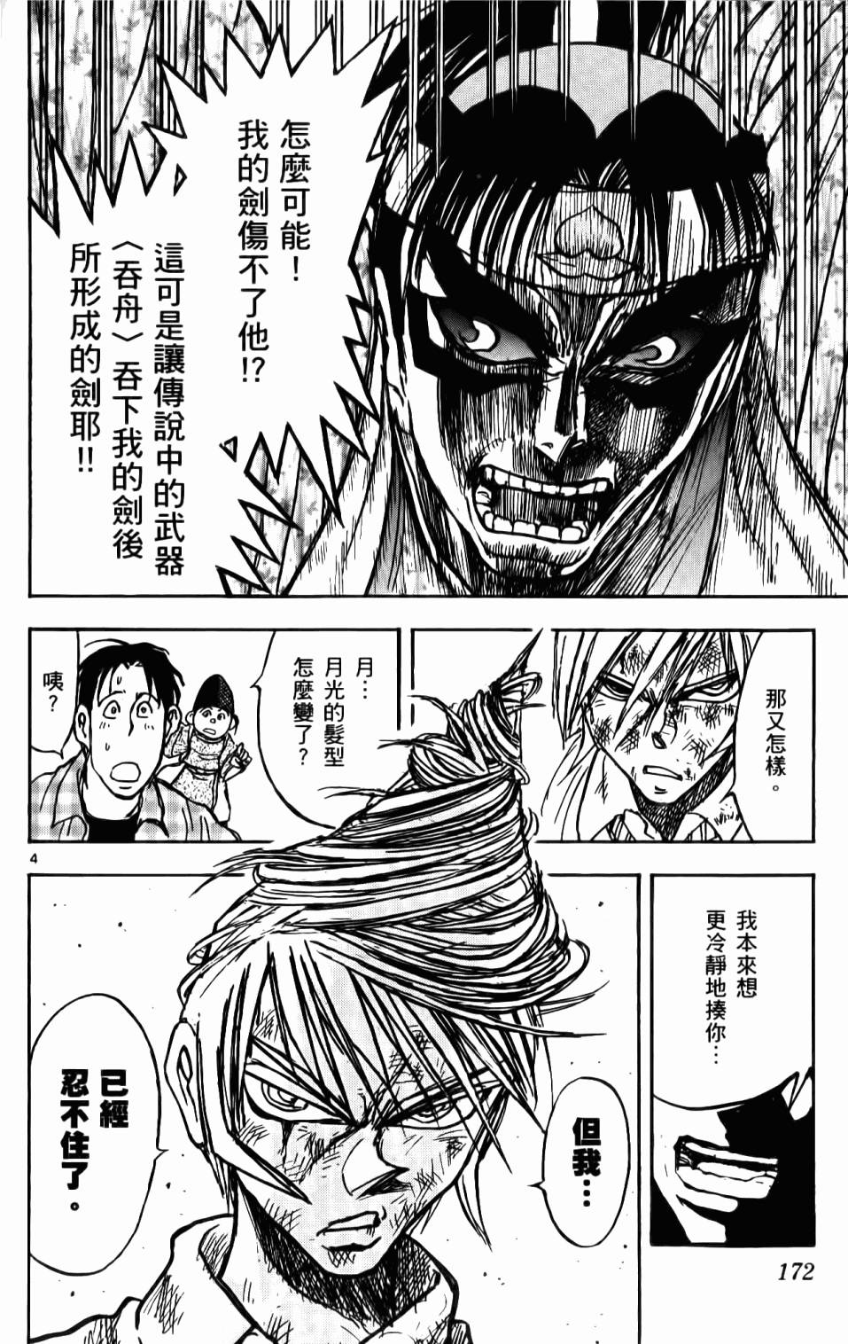 第169页