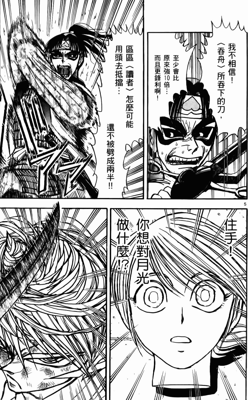 第170页