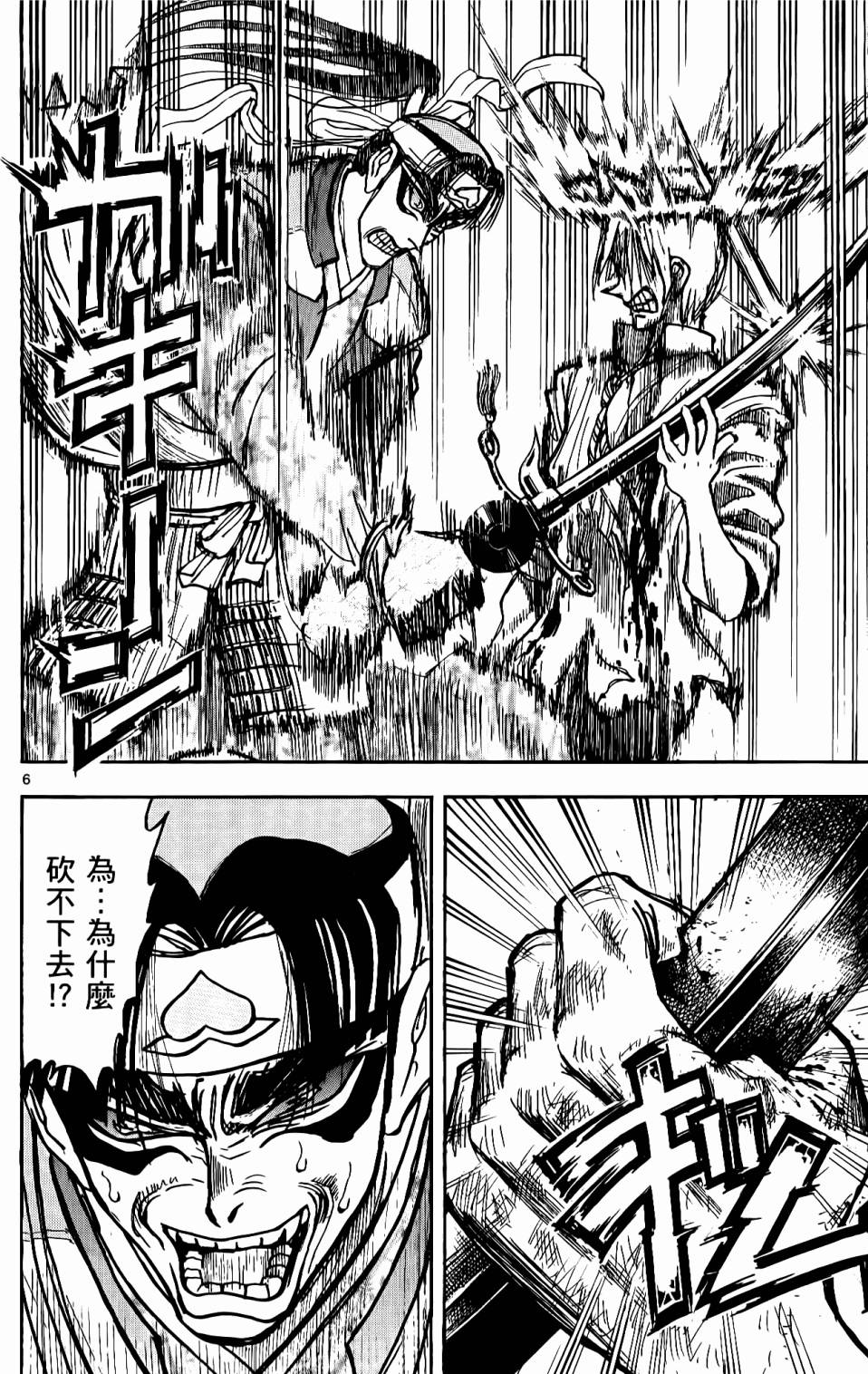 第171页