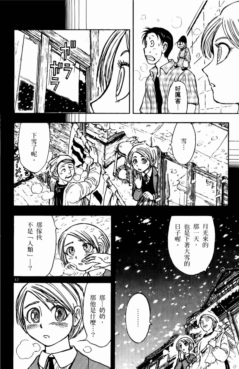 第177页