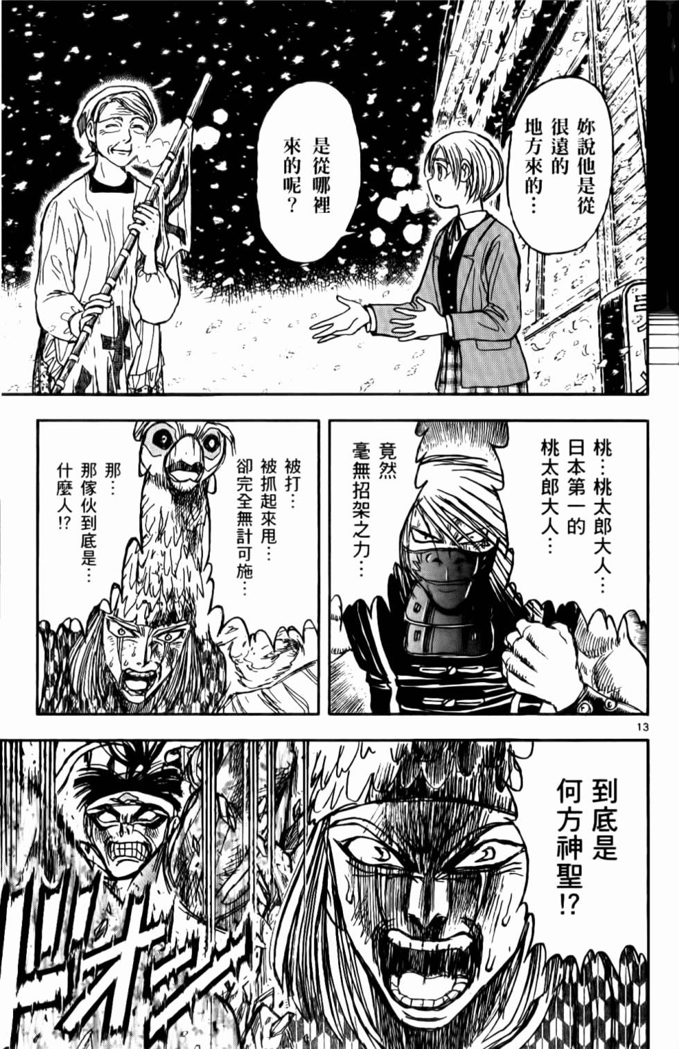 第178页